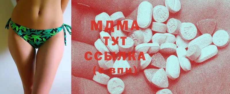 где купить   Отрадное  блэк спрут ссылка  MDMA crystal 